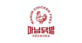 (주) 바르 로고